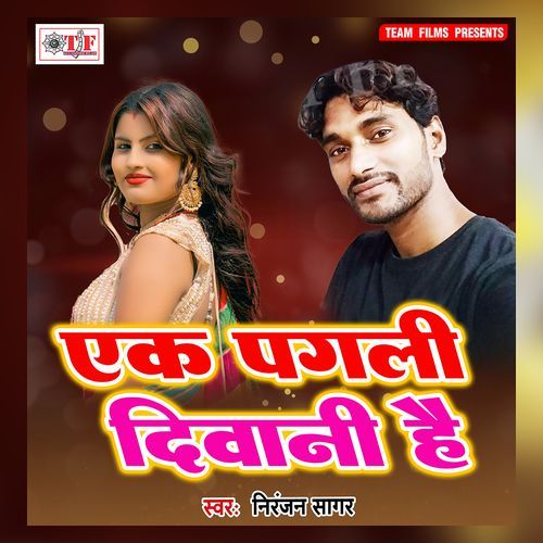 Ek Pagali Deewani Hai