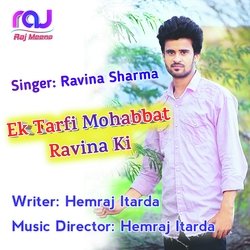 Ek Tarfi Mohabbat Ravina Ki-BAMsCCIEfEc