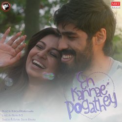 En Kannae Pogathey-GykveRBJdgY