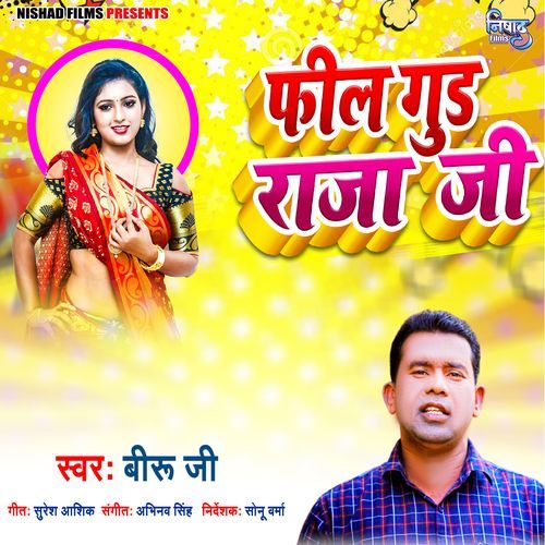 Feel Gud Raja Ji