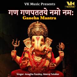 Gan Ganpataye Namo Namah Ganesha Mantra-NloYXUcBcFU