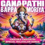 Ganapathi Bappa Moriya (Vinayaka Chaturthi Special Songs)