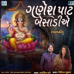 Ganesh Paat Besadiye
