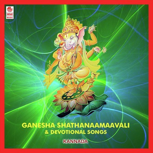 Ganesha Shathanaamavali & Vandipe