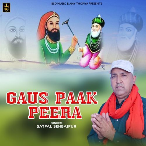 Gaus Paak Peera (BR Dimana)