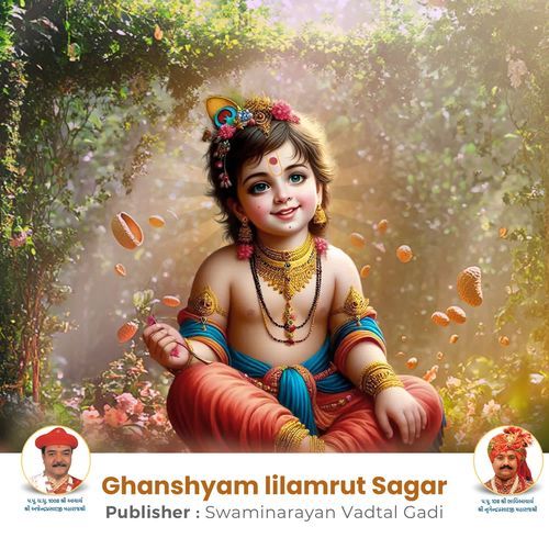 Ghanshyam Lilamrut Sagar