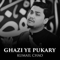 Ghazi Ye Pukary-CDAlHEVjYGY