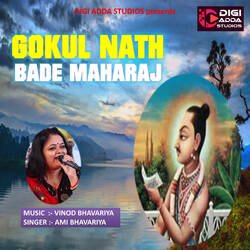 Gokul Nath Bade Maharaj-KAIPdToIUUU