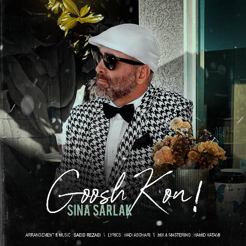 Goosh Kon_poster_image