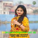 Gori Lage Kareena Cat Re