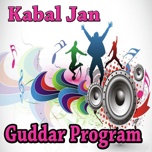 Guddar Program