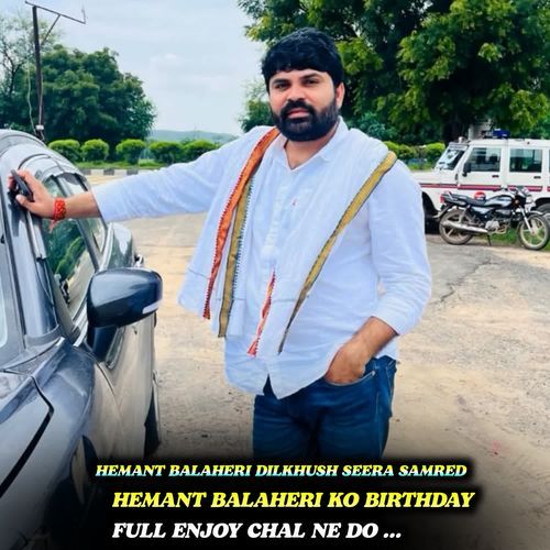 HEMANT BALAHERI KO BIRTHDAY FULL ENJOY CHAL NE DO