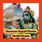 Hanuman Gayatri Mantra