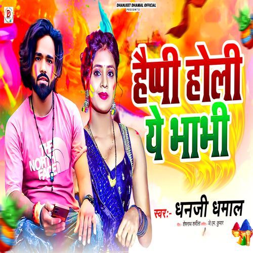 Happy Holi Ye Bhauji cover art