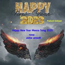 Happy New Year Meena Song 2023-Fgc5BkVheFc