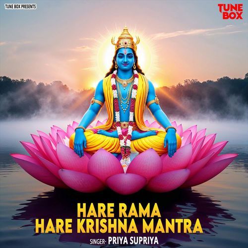 Hare Rama Hare Krishna Mantra