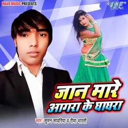 Jaan Mare Agra Ke Ghaghra-HTwgS0BbRgU