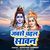 Jabse Chadhal Sawan