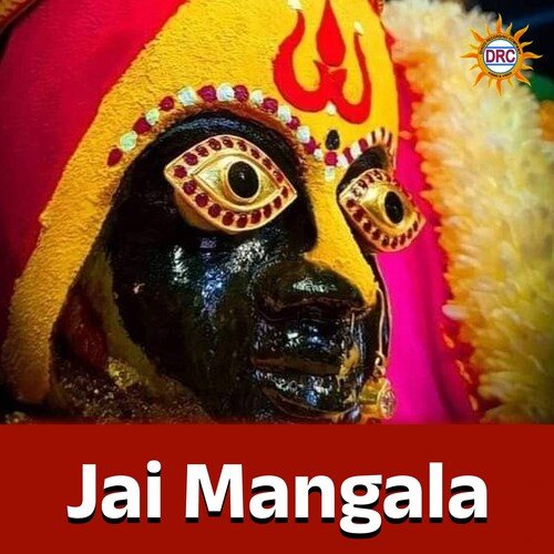 Jai Mangala