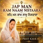 Jap Man Ram Naam Nistaara