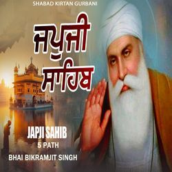 Japji Sahib 5 Paath