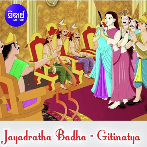 Jayadratha Badha - Gitinatya Songs Download - Free Online Songs @ JioSaavn