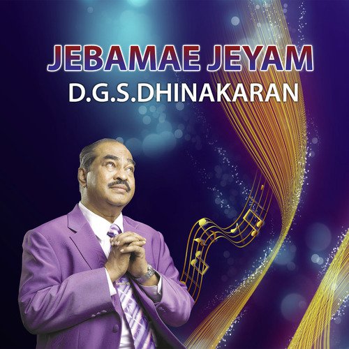 Jebamae Jeyam