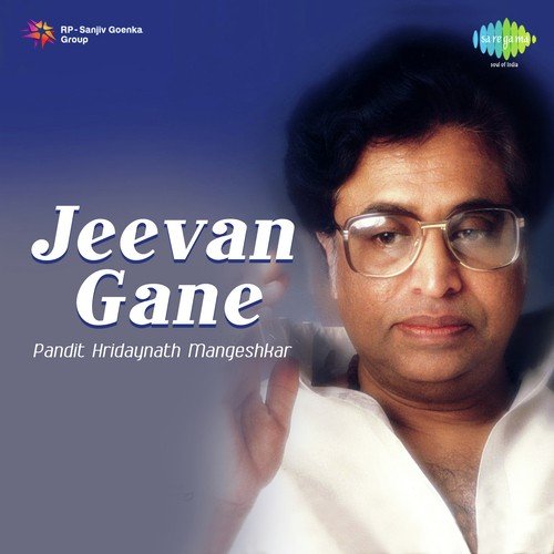 Jeevan Gane - Pandit Hridaynath Mangeshkar