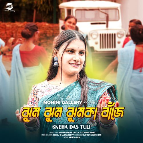 Jhum Jhum Jhumka Bajhe