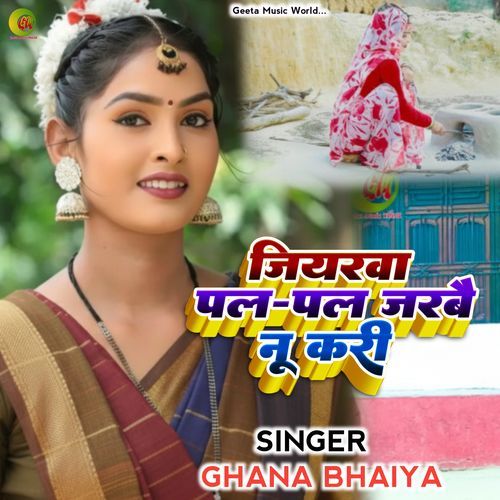 Jiyrwa Pal Pal Jarbe Nu Kari