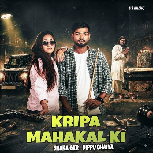 KRIPA MAHAKAL KI