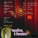 Bhairava