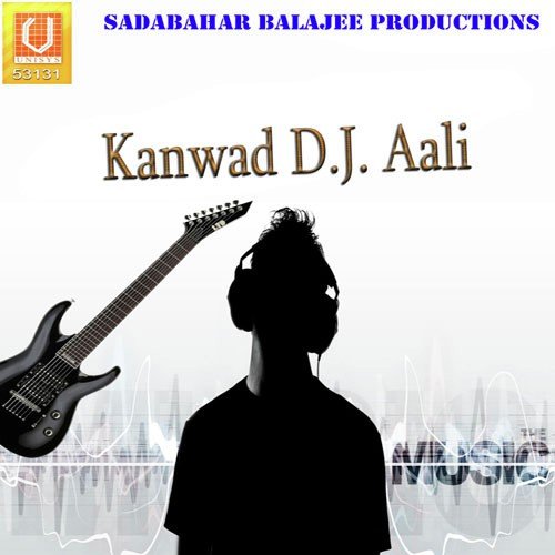 Kanwad D.J. Aali
