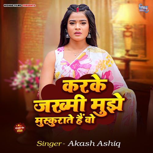 Karke Jakhmi Mujhe Muskurate Hai Vo