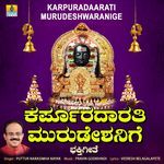 Karpuradaarati Murudeshwaranige