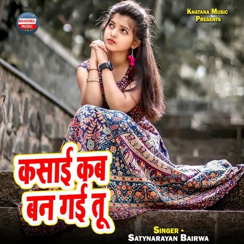Kasaai Kab Ban Gai Tu