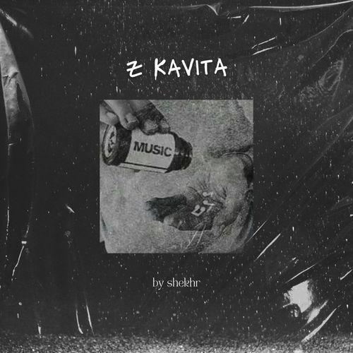Kavita