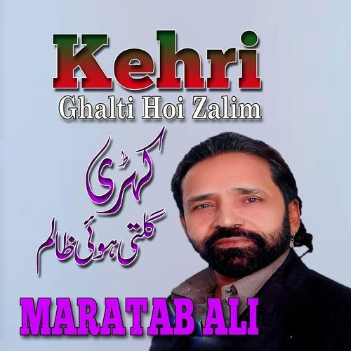 Kehri Ghalti Hoi Zalim