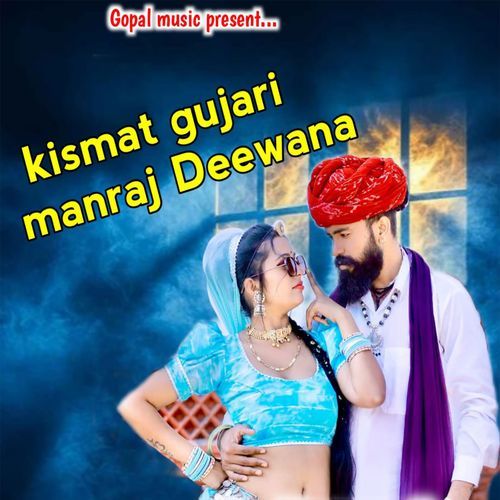 Kismat Gujari Manraj Deewana