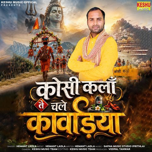 Kosi Kalan Te Chale Kavadiya