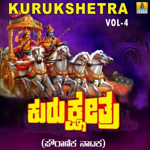 Kurukshetra, Vol. 4
