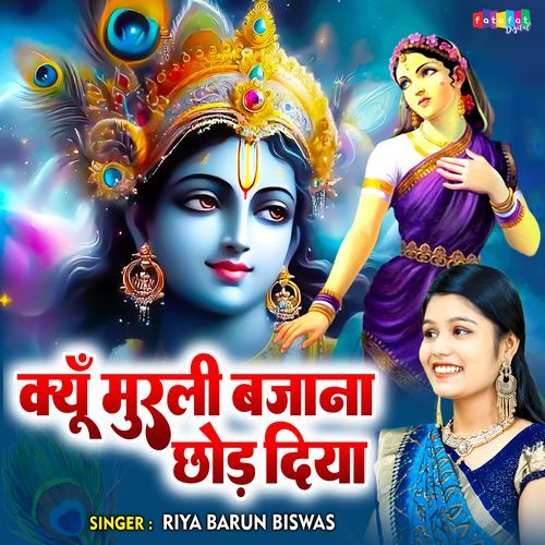 Kyun Murli Bajana Chhod Diya