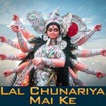 Sato Devi Maiya Ke