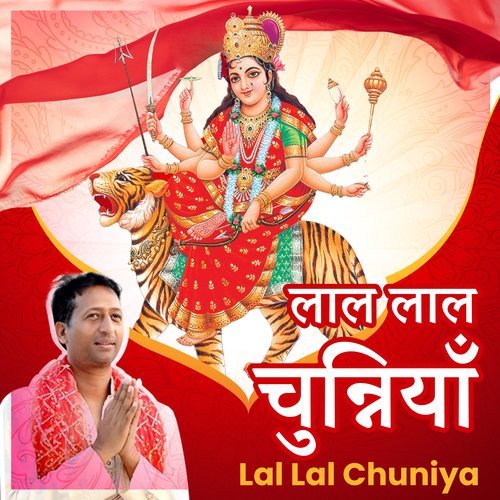 Lal Lal Chuniya