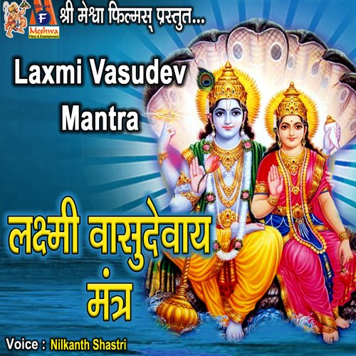 Laxmi Vasudev Mantra