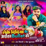 Leke Didiya Ke Aiha Bullet Se