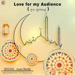 Love For My Audience