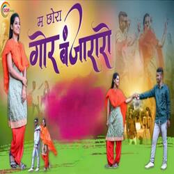 Ma Chora Gor Banjararo