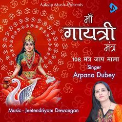 Maa Gayatri Mantra 108 Mantra Jaap Mala-Qj8YZ0NkXn8