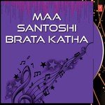 Maa Santoshi Brata Katha
